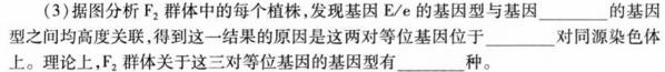 佩佩教育·2024年普通高校招生统一考试湖南10月高三联考卷生物学试题答案