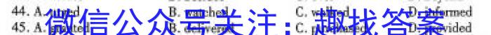 2023年皖东名校联盟体高三9月第二次教学质量检测英语