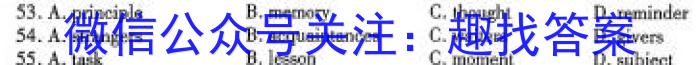 百师联盟·2024届高三一轮复习联考(一) (新高考I卷)英语试题