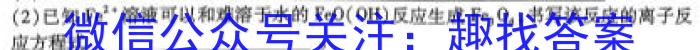 1山西省2023-2024学年度九年级第一学期阶段性练习（一）化学