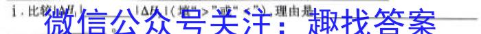 f江西省2023-2024学年度九年级阶段性练习（一）化学