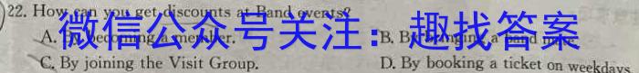 河南省南阳市镇平县2024届九年级秋期学情研判练习题英语