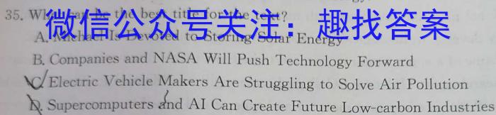 安徽省2023年皖东智校协作联盟高三10月联考英语