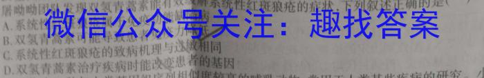 ［湖北大联考］湖北省2024届高三年级9月联考生物