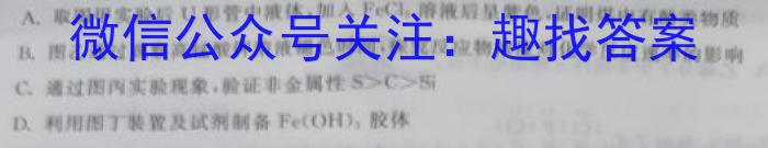 q唐山市2023-2024学年度高三年级摸底演练(9月)化学