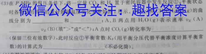 j2024届河南省高三阶段性考试(24-68C)化学