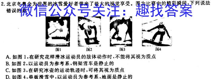 江苏省泰州市兴化市2024年秋学期期初学业质量评价（九年级）q物理