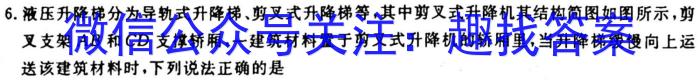 陕西省2024届九年级收心考试(温泉)q物理