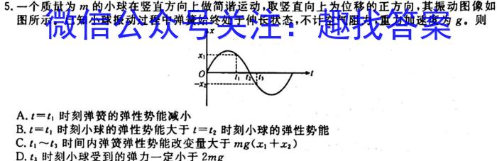 浙江省嘉兴市2023年高三基础测试z物理