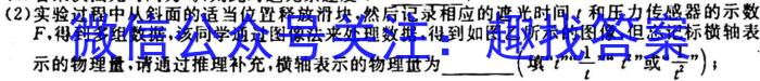 安徽省2023-2024学年度九年级阶段诊断【R-PGZX F-AH】物理`