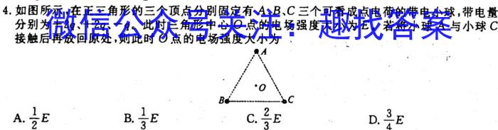 ［益卷］陕西省2023-2024学年九年级第一学期第一次月考l物理