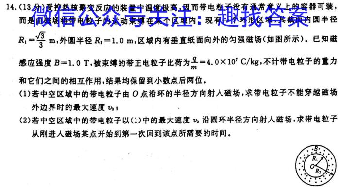 江西省南昌市2023年初一新生调研检测q物理