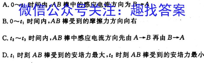 河北省2024届九年级阶段评估（一）【1LR】q物理