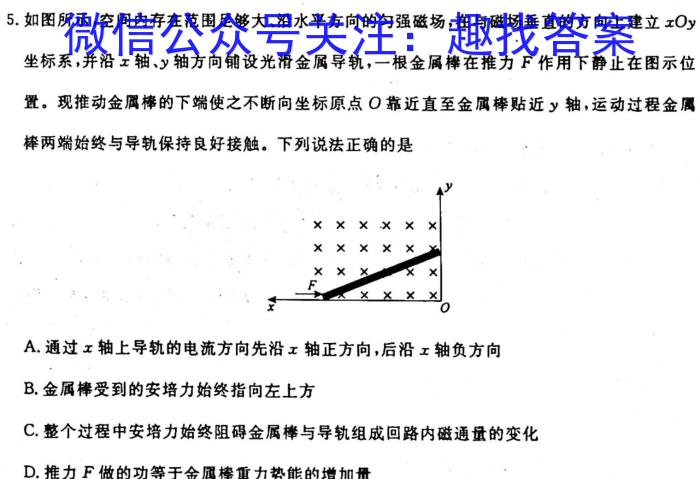 安徽省2023年九年级万友名校大联考教学评价一物理`