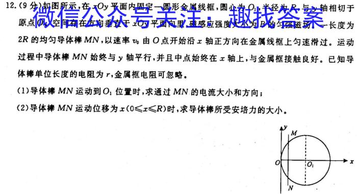 山西省长治市2023-2024第一学期八年级10月联考z物理