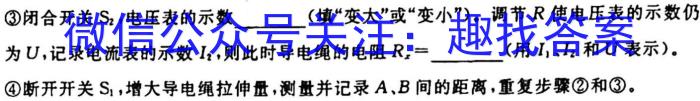 2023年皖东智校协作联盟高三10月联考l物理