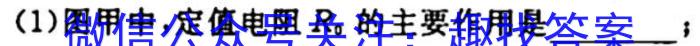 山东省2025届高二年级10月联考物理`