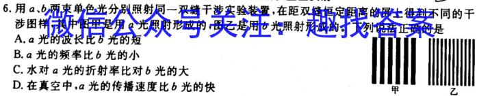 江西省2024届八年级第一次阶段适应性评估【R-PGZX-JX】q物理