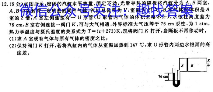 [今日更新]江西省南昌市2023年初一新生调研检测.物理