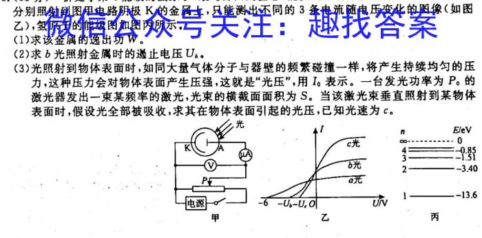 江西省2023-2024学年度八年级阶段性练习（一）q物理