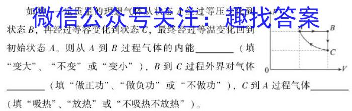 2024届湖南天壹名校联盟高三9月大联考q物理