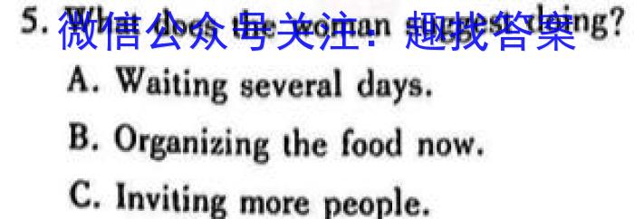 河北省2024届高三学生全过程纵向评价（一）英语