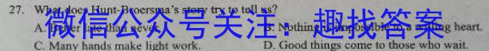 安徽省2023年皖东智校协作联盟高三10月联考英语试题