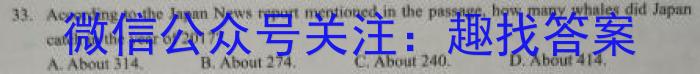 ［河北大联考］河北省2023-2024学年高三（上）第三次月考英语