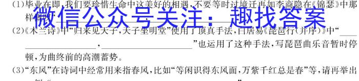 [今日更新]浙江省金华十校2023年10月高三模拟考试（一模预演）语文