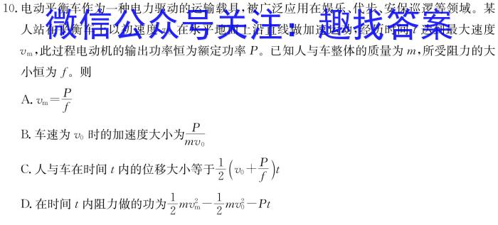 贵州省2024届高三年级实用性联考（一）物理`