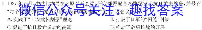 江西省九江市2023-2024学年度永修县八年级入学检测历史