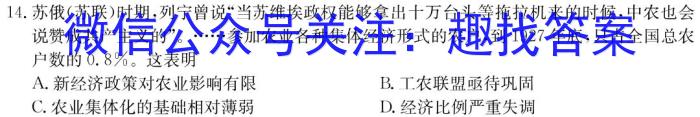 江西省九江市2023-2024学年度永修县八年级入学检测历史