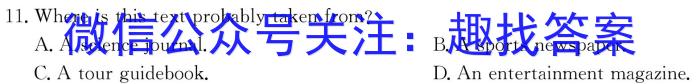 云南省2023-2024学年高二年级9月联考英语