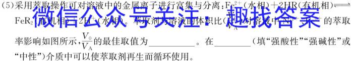 1黑龙江齐齐哈尔2024届高三上学期期中考试化学