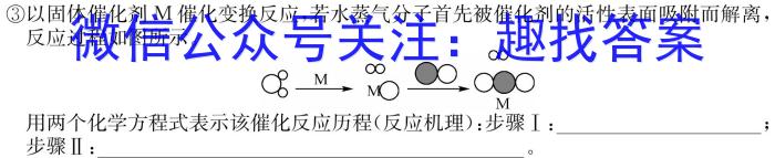 q辽宁省2023-2024学年度高一年级选科调考化学