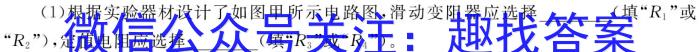 中学生标准学术能力诊断性测试2023年9月测试(新高考)z物理