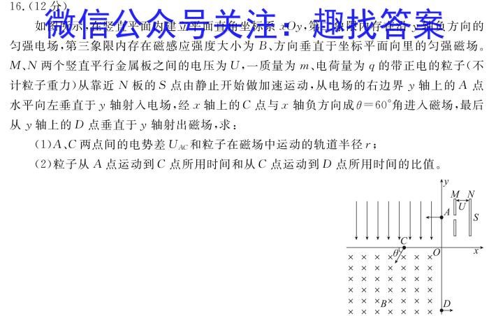 安徽省2023~2024学年度届八年级阶段诊断 R-PGZX F-AH(一)物理`