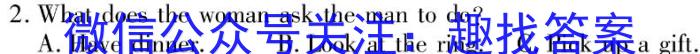 河北省2023-2024学年度高三年级9月质量检测英语