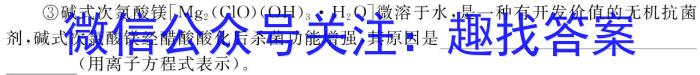 1黑龙江齐齐哈尔市克山县2023-2024学年高二年级9月联考（24052B）化学