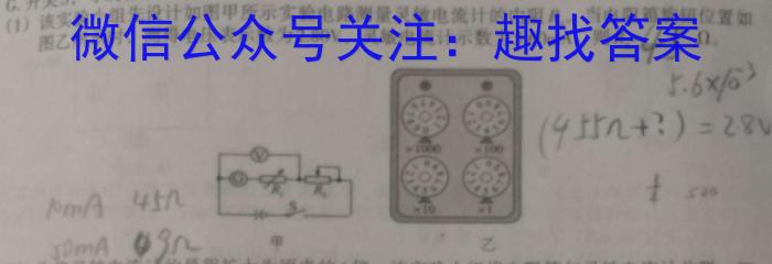 陕西省绥德中学2023-2024学年度第一学期八年级开学质量检测l物理