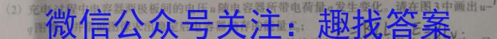 ［江苏大联考］江苏省2024届高三年级10月联考物理`