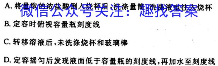 q山西省2023-2024九年级第一学期阶段性练习(一)化学