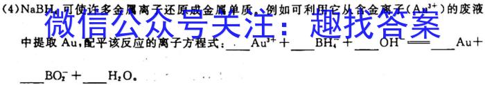 q高才博学 河北省2023-2024学年度七年级第一学期素质调研一化学