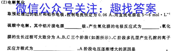 q［河北大联考］河北省高三年级上学期9月联考化学