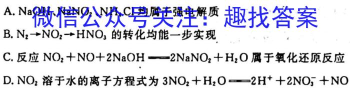 1陕西省绥德中学2023-2024学年度第一学期八年级开学质量检测化学