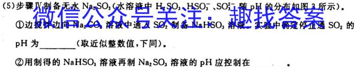 q全国大联考·2024届高三第三次联考（QG）化学