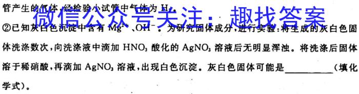 q云南省2025届高二年级9月月考卷化学