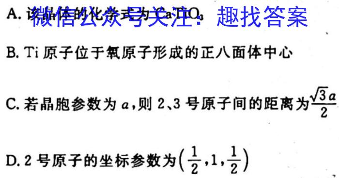 1江西省2023-2024学年度八年级阶段性练习（一）化学