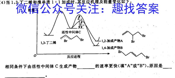 q2023-2024学年云南省高一月考试卷(24-27A)化学