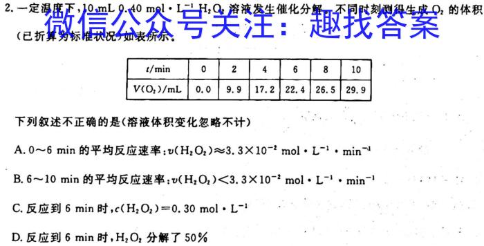 q江西省南昌市2023年初一新生调研检测化学